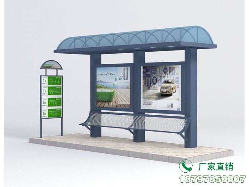 黔东南州新型公交车站台候车亭