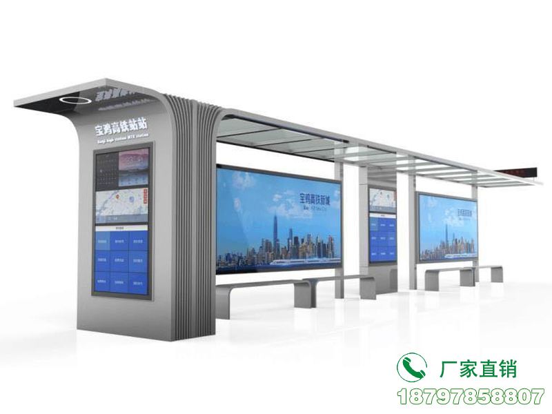 哈尔滨智能化电子公交站候车亭